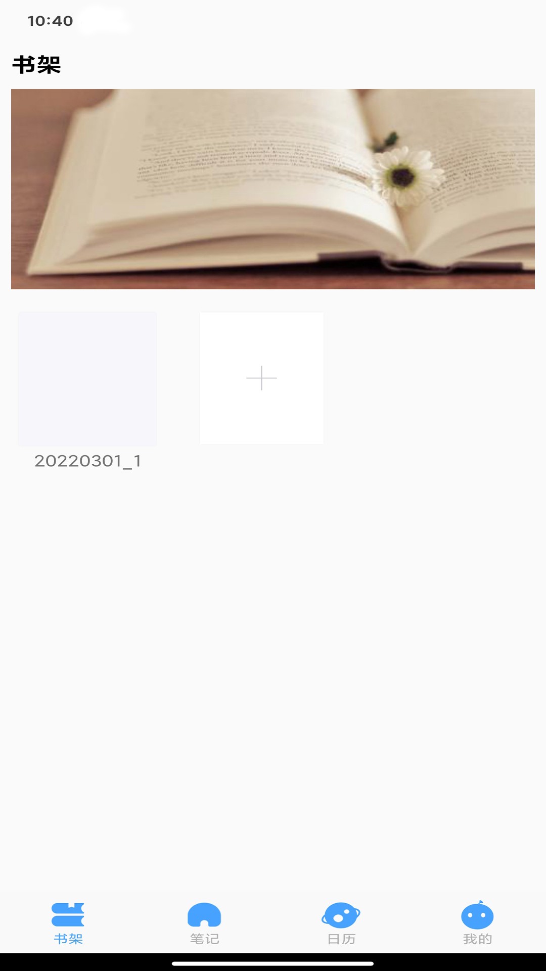 万象小说阅读器截图 万象小说阅读器截图