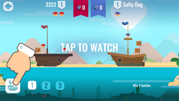 海盗战争截图 海盗战争截图