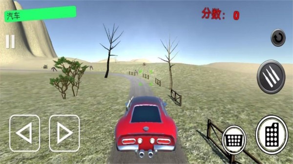 狂野王者竞速截图 狂野王者竞速截图