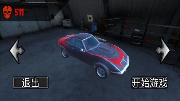 狂野王者竞速截图 狂野王者竞速截图