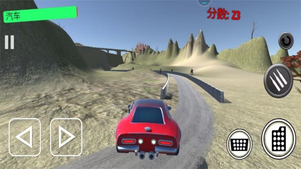 狂野王者竞速截图 狂野王者竞速截图