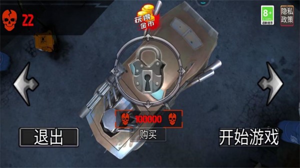 狂野王者竞速截图 狂野王者竞速截图