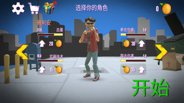 街头拳皇对决截图 街头拳皇对决截图