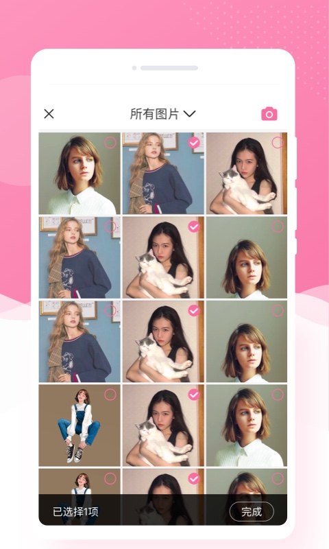 调色相机截图 调色相机截图