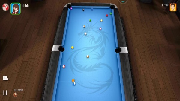 经典台球大师截图 经典台球大师截图