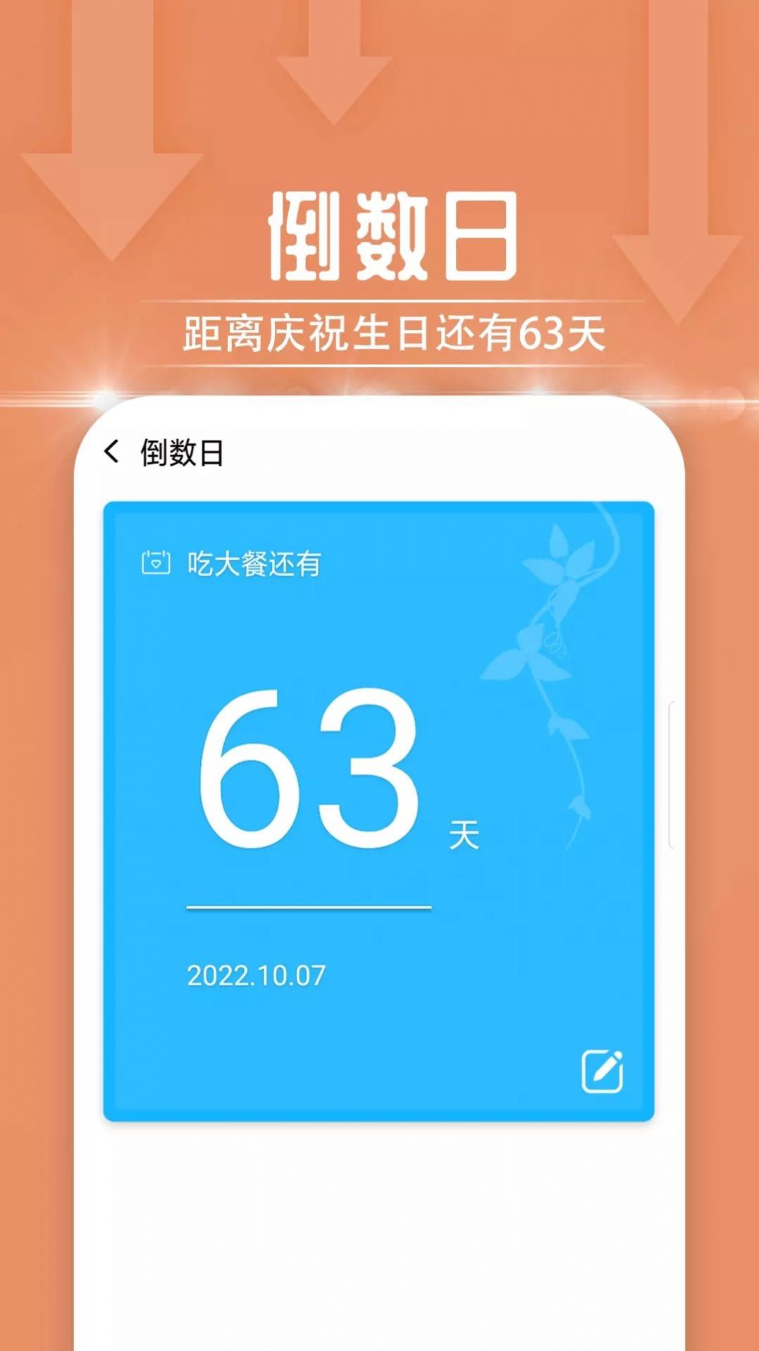极简随心阅读截图 极简随心阅读截图