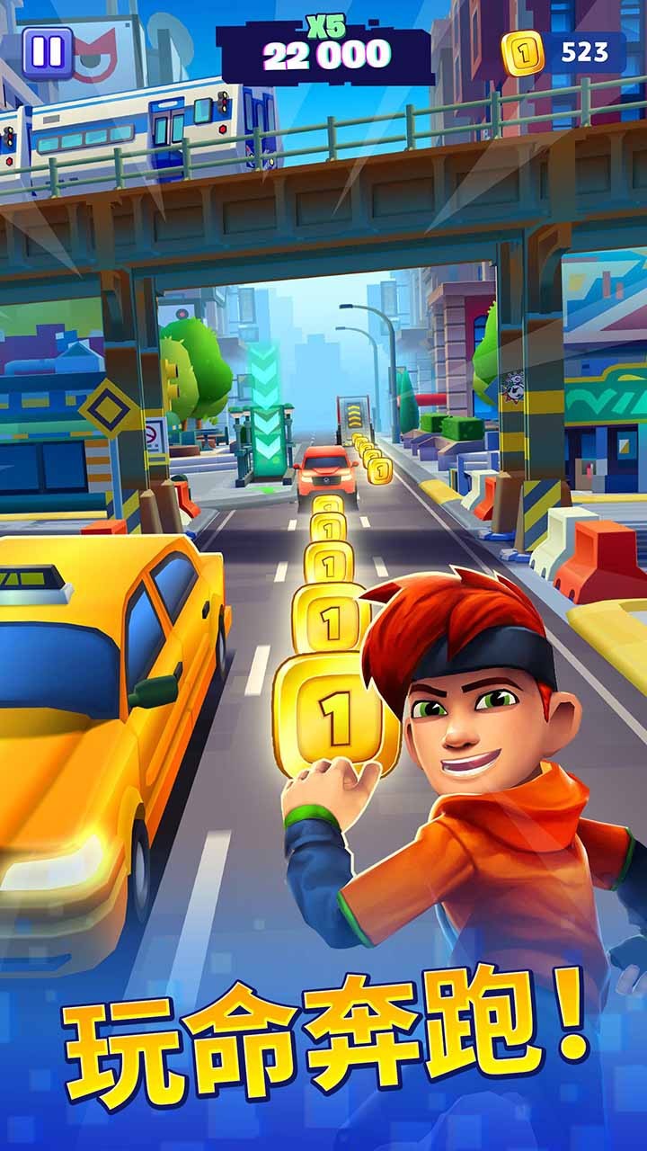 地铁抓捕酷跑截图 地铁抓捕酷跑截图