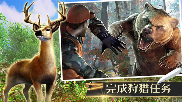 猎杀侏罗纪截图 猎杀侏罗纪截图