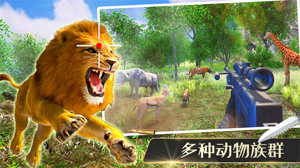 猎杀侏罗纪截图 猎杀侏罗纪截图