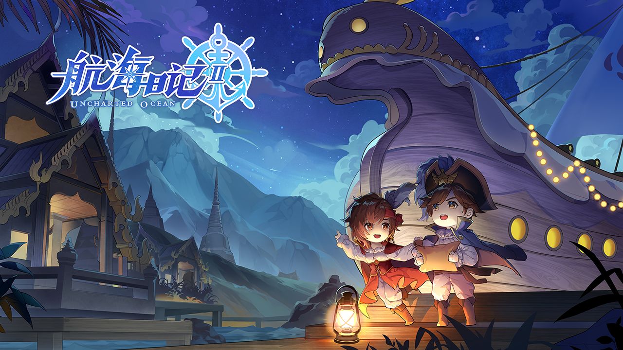 航海日记2截图 航海日记2截图