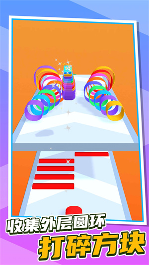 跑酷第一名截图