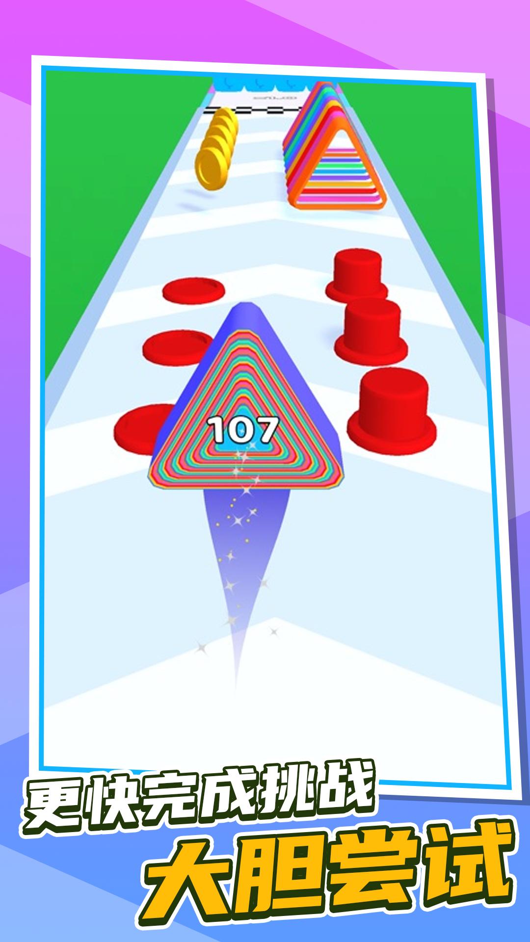 跑酷第一名截图