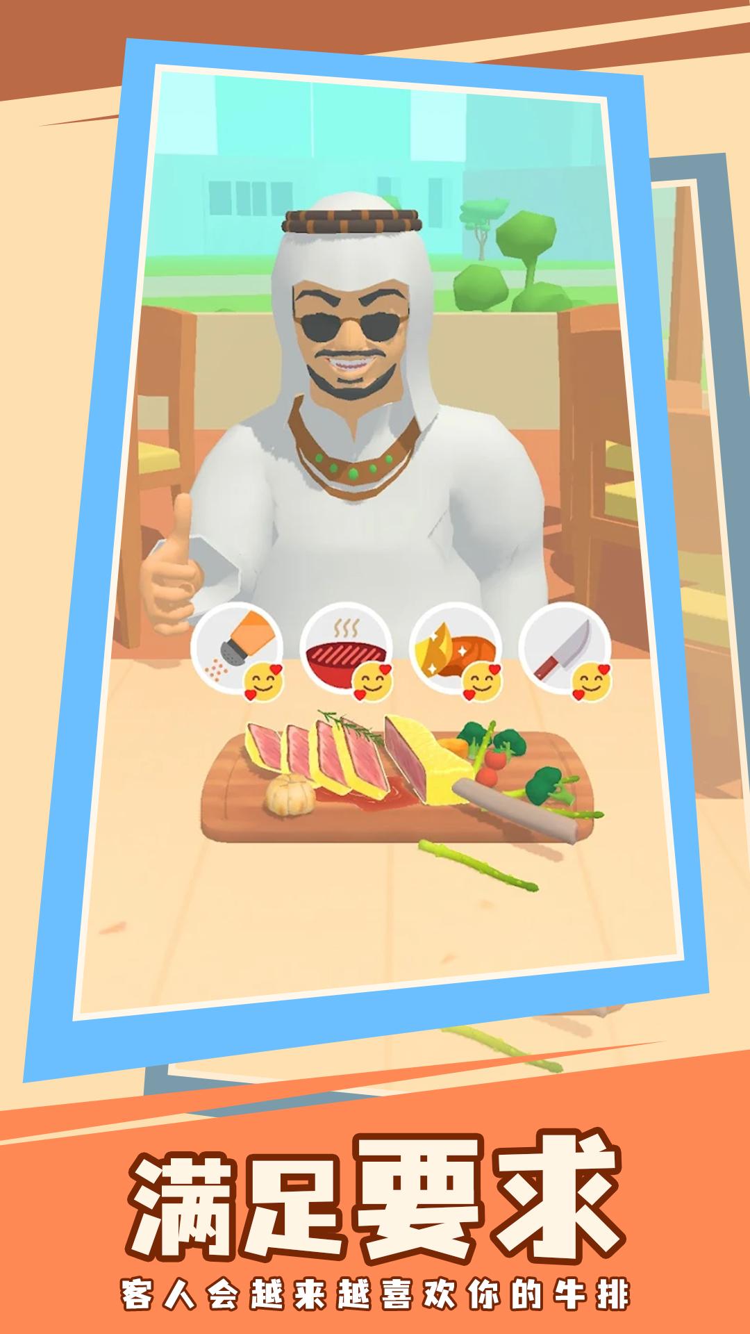 快到锅里来截图 快到锅里来截图