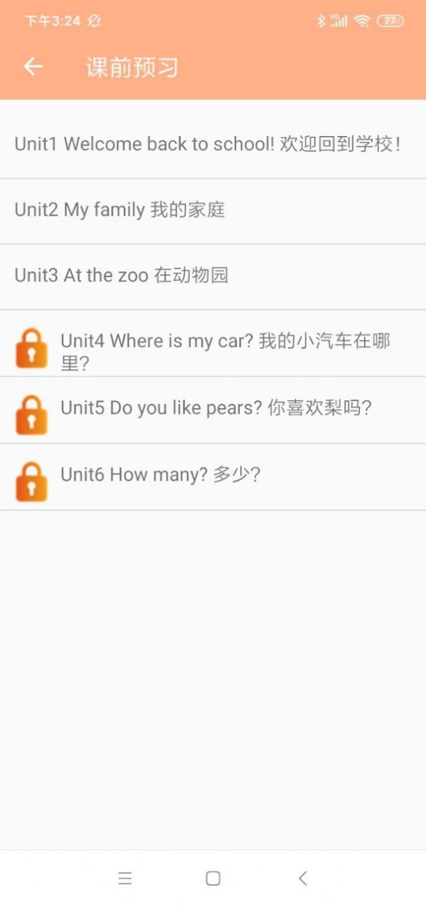 三年级英语练习册截图