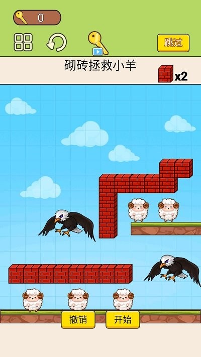 老鹰生存模拟器截图 老鹰生存模拟器截图