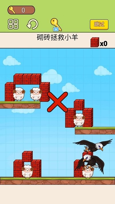 老鹰生存模拟器截图 老鹰生存模拟器截图