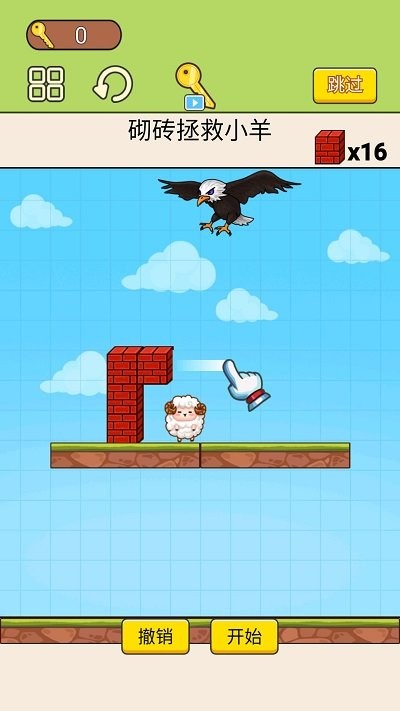 老鹰生存模拟器截图 老鹰生存模拟器截图