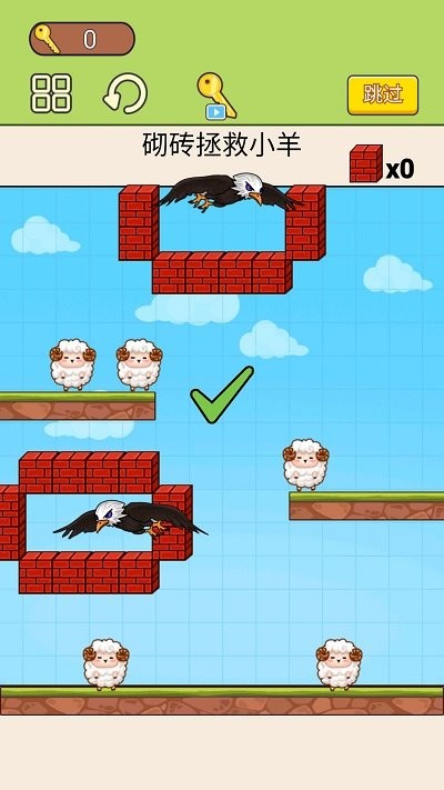 老鹰生存模拟器截图 老鹰生存模拟器截图