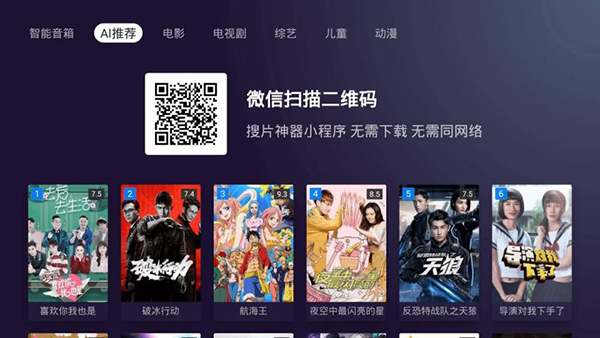 方糖免费视频截图