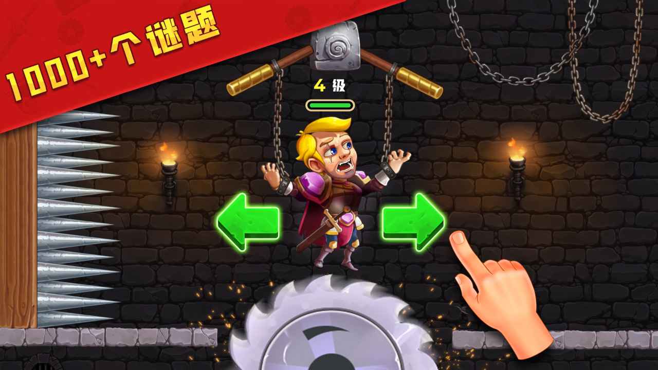 最强拯救计划截图 最强拯救计划截图