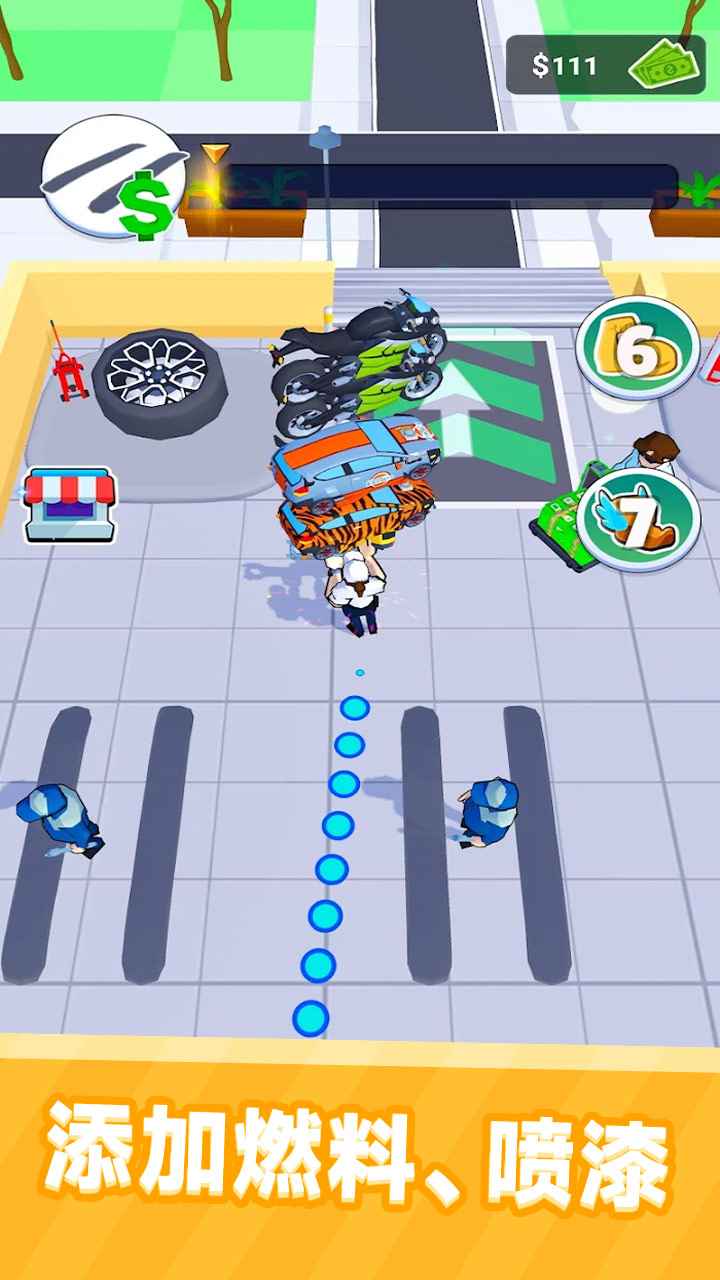 我的修理店截图 我的修理店截图