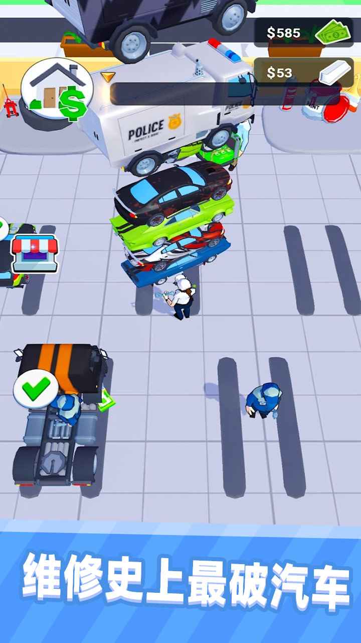 我的修理店截图 我的修理店截图