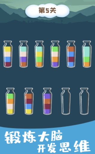 魔方填色解谜达人截图