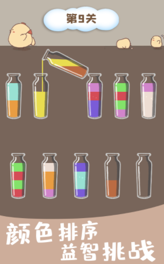 魔方填色解谜达人截图