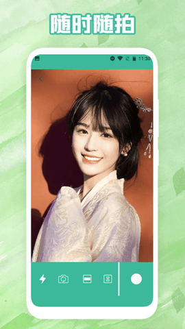 滤镜相机pro截图 滤镜相机pro截图