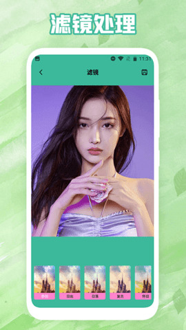 滤镜相机pro截图 滤镜相机pro截图