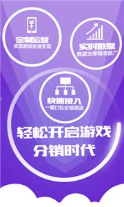 杉果游戏盒子截图