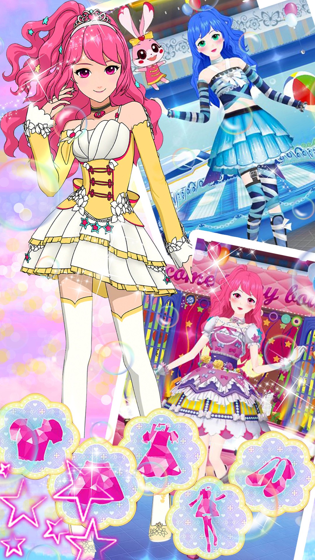 美妆达人养成记截图 美妆达人养成记截图