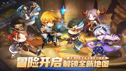 梦幻岛勇士截图 梦幻岛勇士截图