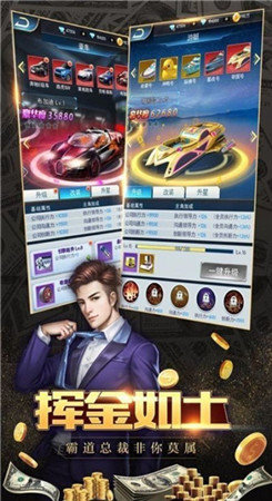 今天开始做老板截图 今天开始做老板截图