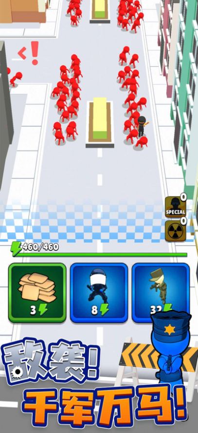 城市奇兵截图 城市奇兵截图