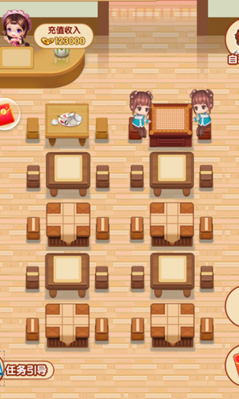 我要开饭店截图 我要开饭店截图