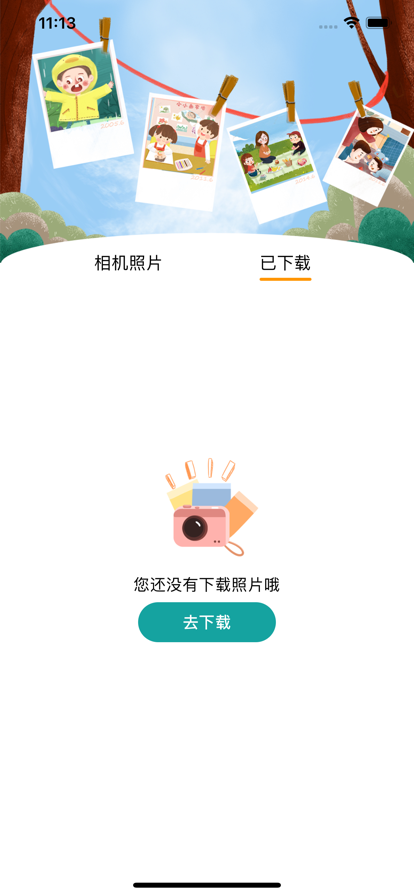 LeLe Cam相机截图 LeLe Cam相机截图