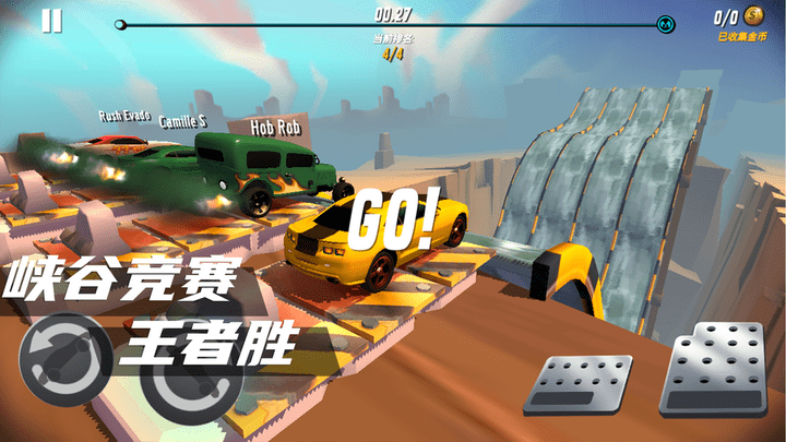 狂野赛车截图