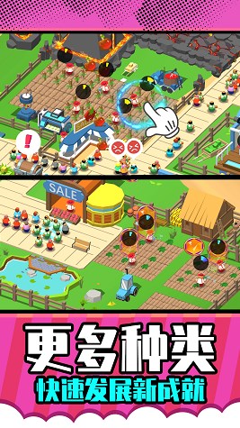 梦想农场庄园截图 梦想农场庄园截图