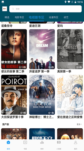 噜噜视频截图 噜噜视频截图