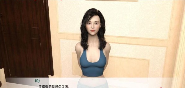 情靡东主截图 情靡东主截图