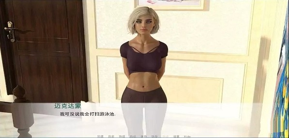 情靡东主截图 情靡东主截图