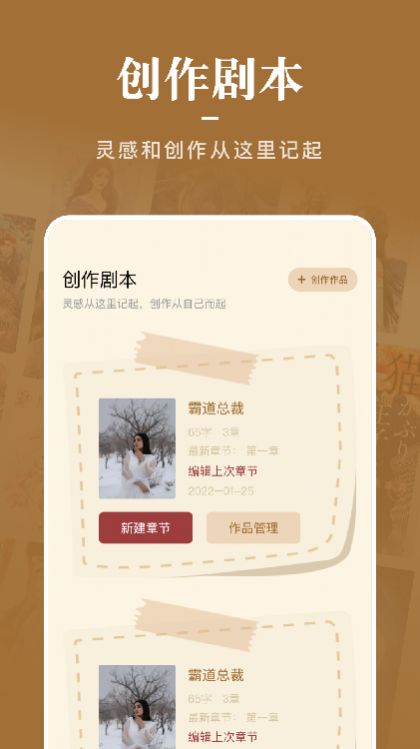 石头看书神器截图 石头看书神器截图