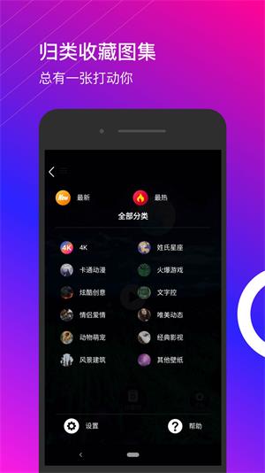 星泰动态壁纸截图 星泰动态壁纸截图