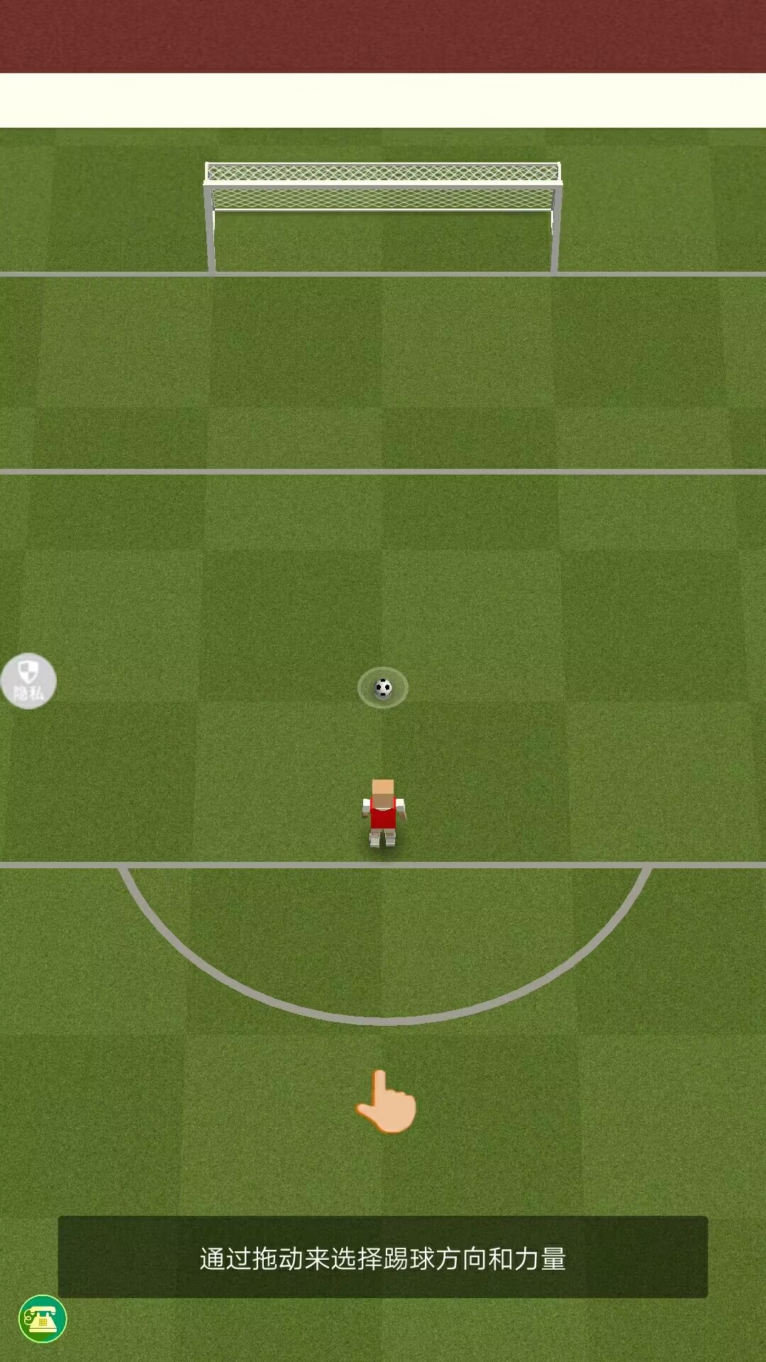 街头足球对决截图 街头足球对决截图