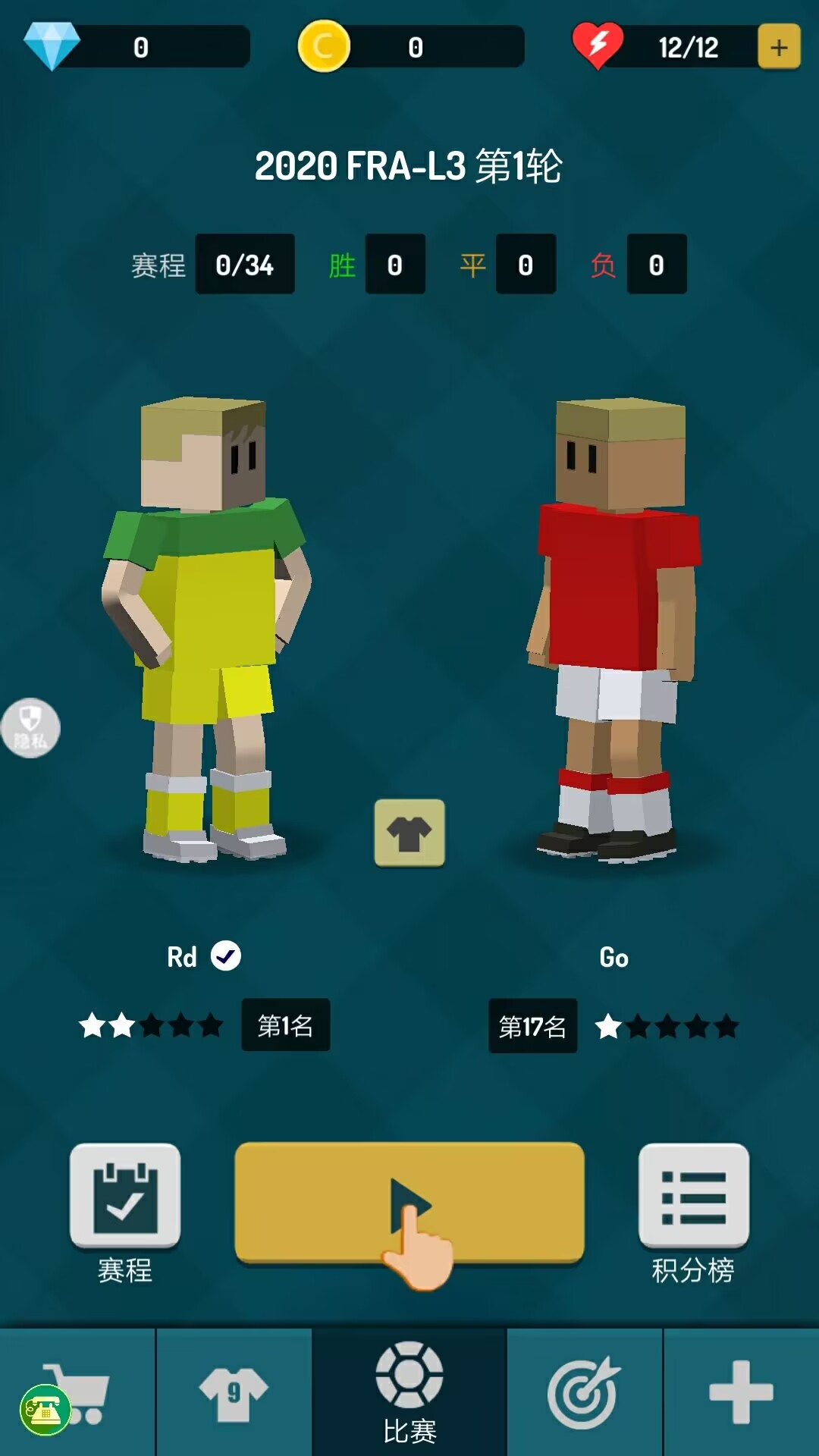 街头足球对决截图 街头足球对决截图