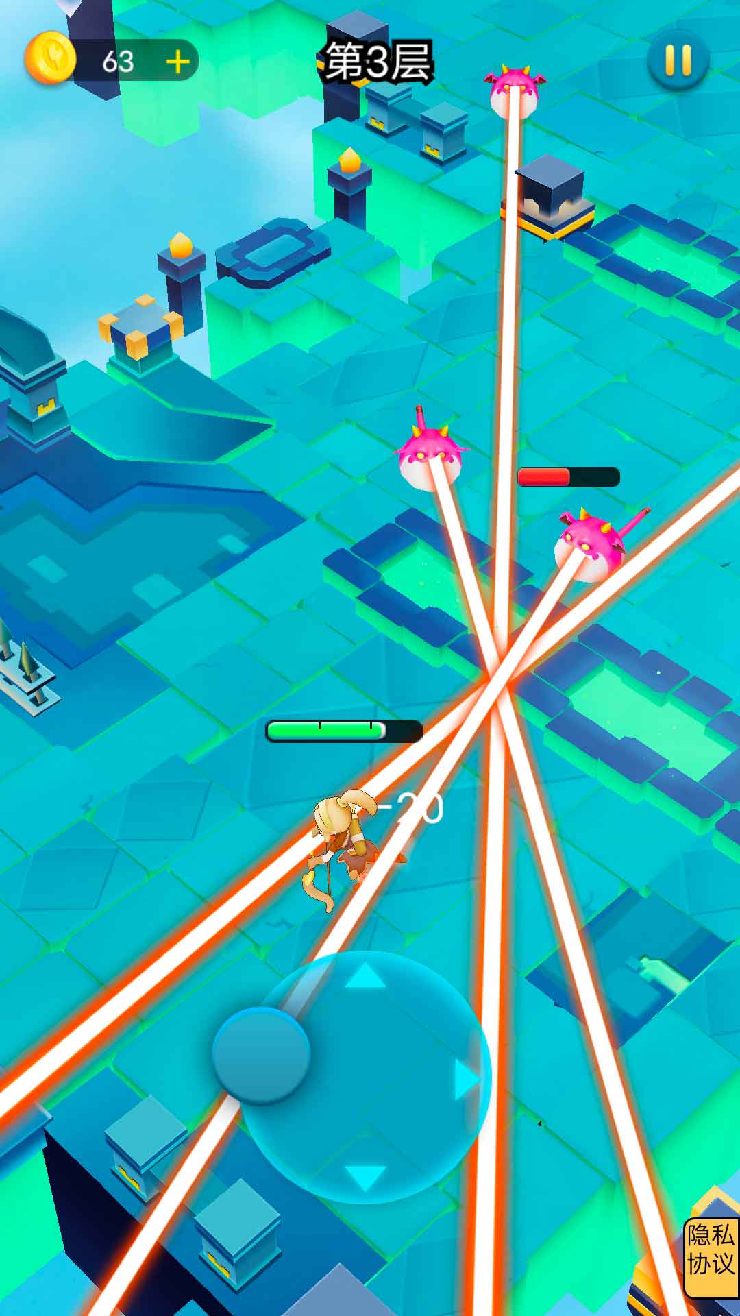 弓之勇者历险记截图