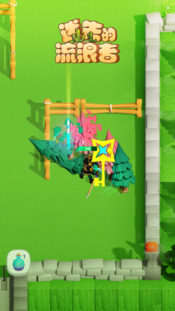 迷失的流浪者截图 迷失的流浪者截图