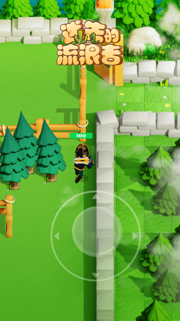 迷失的流浪者截图 迷失的流浪者截图