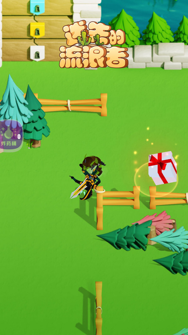 迷失的流浪者截图 迷失的流浪者截图